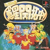 yÁzPS\tg ܘfJ(RPG)