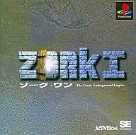 【中古】PSソフト ZORK 1(ADG)【10P17Aug12】【画】　