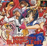 【中古】PSソフト あすか120%スペシャルBURN Fest【画】