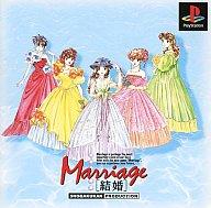 【中古】PSソフト 結婚-Marriage-(SLG)【10P17Aug12】【画】　