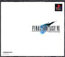 【中古】PSソフト ファイナルファンタジーVII【画】