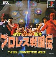 【中古】PSソフト 週間プロレス監修 プロレス戦国伝 (SLG)【画】