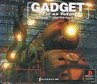 【中古】PSソフト GADGETガジェット(ADG)【10P17Aug12】【画】　