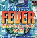 yÁzPS\tg SANKYO FEVER@V~[V2