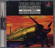 【中古】PSソフト ZERO PIROT (3DSTG)【画】