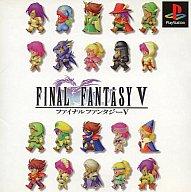 【中古】PSソフト ファイナルファンタジーV【画】