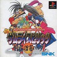 šPSե һѥå 饤ԥå