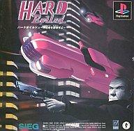 【中古】PSソフト HardBoiled【画】