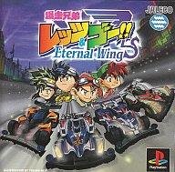 【中古】PSソフト 爆走兄弟レッツ&ゴーETERNAL WINGS【10P17Aug12】【画】　