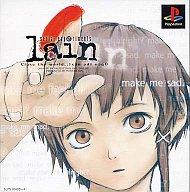 【中古】PSソフト lain serial experiments【10P17Aug12】【画】【送料無料】【smtb-u】