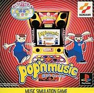 【中古】PSソフト ポップンミュージック【画】