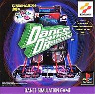 【中古】PSソフト D・D・R(ダンスダンスレボリューション)【画】