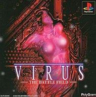 【中古】PSソフト VIRUS THE BATTLE FIELD【10P17Aug12】【画】　