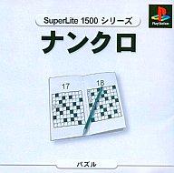 【中古】PSソフト ナンクロSuperLite1500【画】