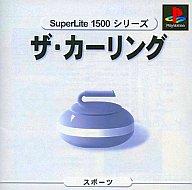 【中古】PSソフト SuperLife1500ザ・カーリング【画】