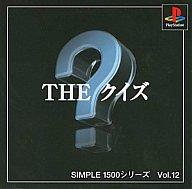 šPSե THE SIMPLE1500Vol.12