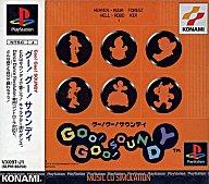 【中古】PSソフト GOO!GOO!SOUNDY グー!グー!サウンディ【10P17Aug12】【画】　