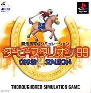 【中古】PSソフト ダービースタリオン99【画】