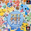 【中古】PSソフト PET PET PET