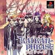 šPSե KAIKAN PHRASE