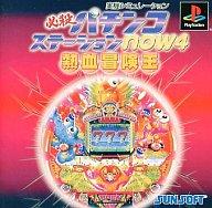 šPSե ɬѥ󥳥ơnow4Ǯ