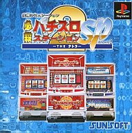 šPSե ɬѥơSP2THEƥȥ