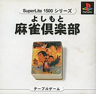 šPSե 褷DELUX 1500꡼