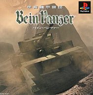 šPSե õӵûĥХ󡦥Хĥ