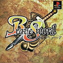 【中古】PSソフト BRAVE SWORD(ブレイブソード)