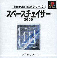 【中古】PSソフト スペースチェイサー2000 SuperLite1500シリーズ【画】