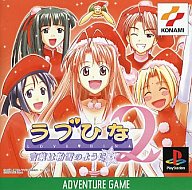 šPSե ֤Ҥ2դʴΤ褦ˡ