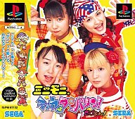 šPSե ߥ˥ˡ㥫äȥХ!Ԥ!Ʊ