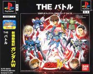 【中古】PSソフト 新機動戦記ガンダムW THE BATTLE SIMPLE2【画】