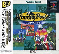 【中古】PSソフト ウイニングポスト2プログラム’96 BEST版【マラソン1207P10】【画】
