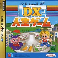 【中古】セガサターンソフト DX人生ゲーム【10P17Aug12】【画】　