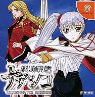 【中古】ドリームキャストソフト 機動戦艦ナデシコ NADESICO THE MISSON【マラソン1207P10】【画】