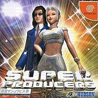 【新品】ドリームキャストソフト SUPER PRODUCERS 目指せショウビズ界【画】