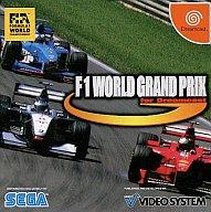 【中古】ドリームキャストソフト F1 WORLD GRAND PRIX for DreamCast【画】