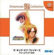 【中古】ドリームキャストソフト ザ・キング・オブ・ファイターズ DREAM MATCH 1999[ドリームキャストコレクション]【画】