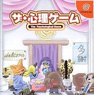 【中古】ドリームキャストソフト ザ・心理ゲーム【画】