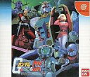 【中古】ドリームキャストソフト 機動戦士ガンダム 連邦vsジオン DX【画】