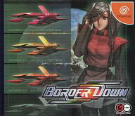 【中古】ドリームキャストソフト BORDER DOWN [限定版]【10P17Aug12】【画】【送料無料】【smtb-u】