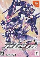 【中古】ドリームキャストソフト トリガーハート エグゼリカ [限定版]【10P17Aug12】【画】　