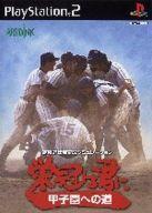 šPS2ե ɴϷ ûұؤƻ