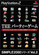 【中古】PS2ソフト THE パーティーゲーム SIMPLE2000シリーズ vol.2【10P17Aug12】【画】　