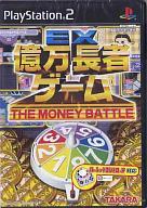 【中古】PS2ソフト EX 億万長者ゲーム 〜THE MONEY BATTLE〜【画】