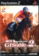 šPS2ե ¶ GI ƥ֥ 2