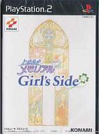 【中古】PS2ソフト ときめきメモリアル Girl’s Side [通常版]【画】