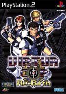 【中古】PS2ソフト VIRTUA COP Re-Birth【マラソン1207P10】【画】