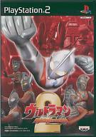 【中古】PS2ソフト ウルトラマン Fighting Evolution 2【マラソン1207P10】【画】